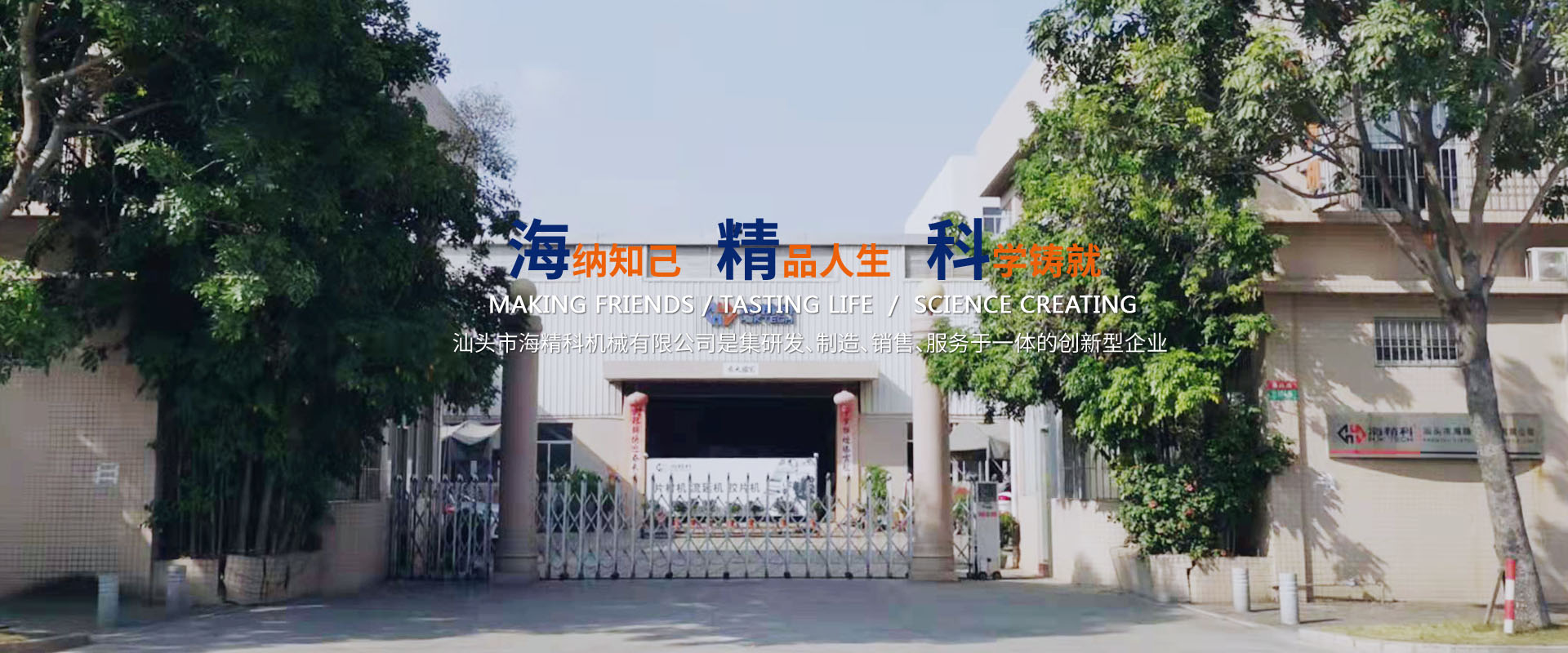 我們公司專(zhuān)業(yè)從事光伏膠片生產(chǎn)線(xiàn)、PET片材生產(chǎn)線(xiàn)专注致志、擠出熱成型等業(yè)務(wù)